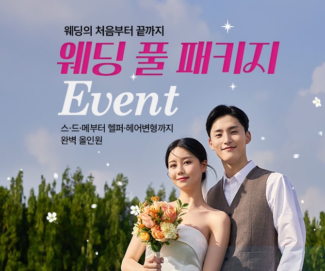 이벤트이미지
